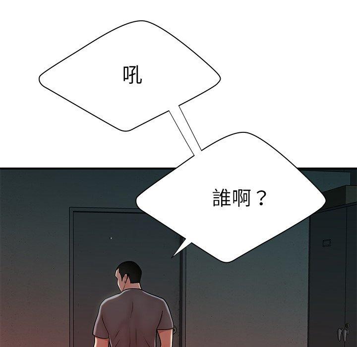 20P - 绝命陷阱