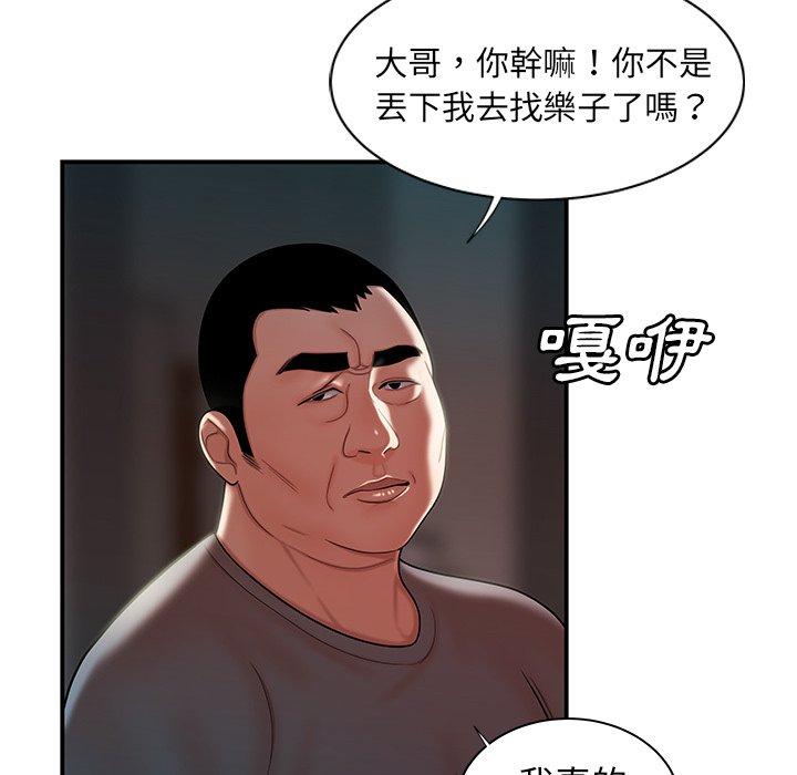 22P - 绝命陷阱