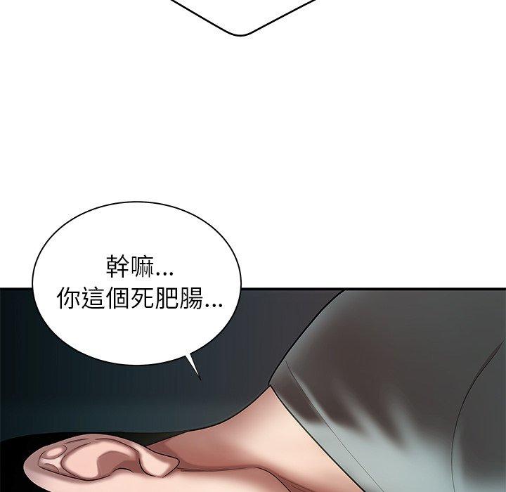 24P - 绝命陷阱