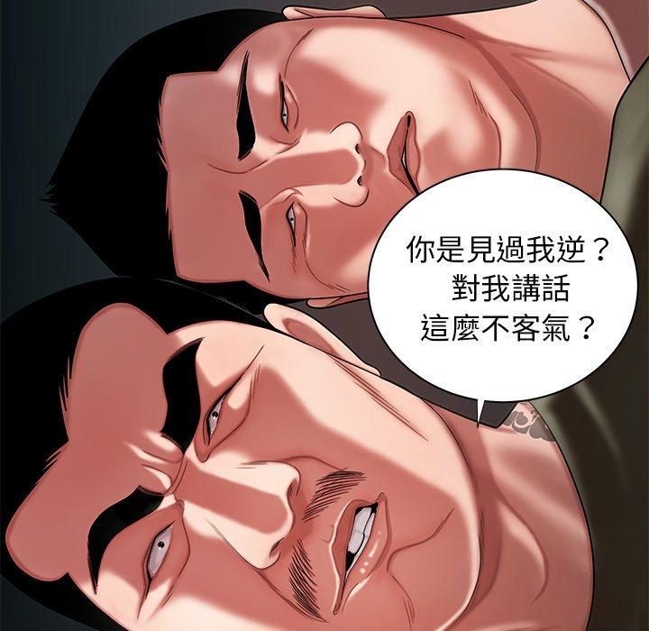 26P - 绝命陷阱