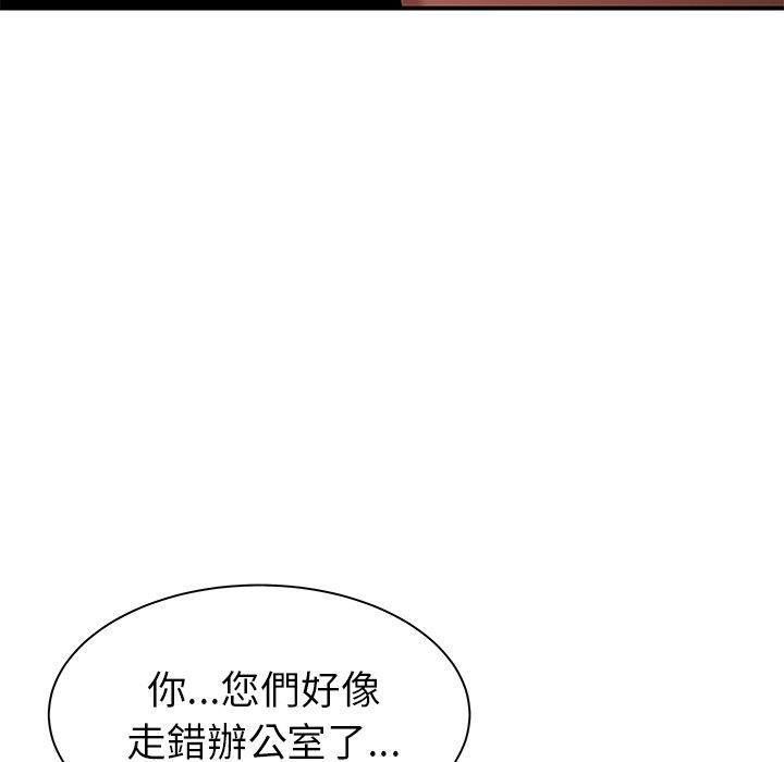 29P - 绝命陷阱