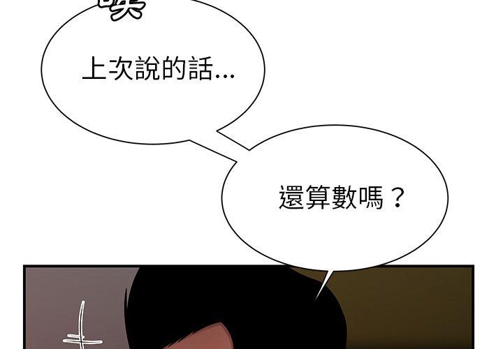 2P - 绝命陷阱