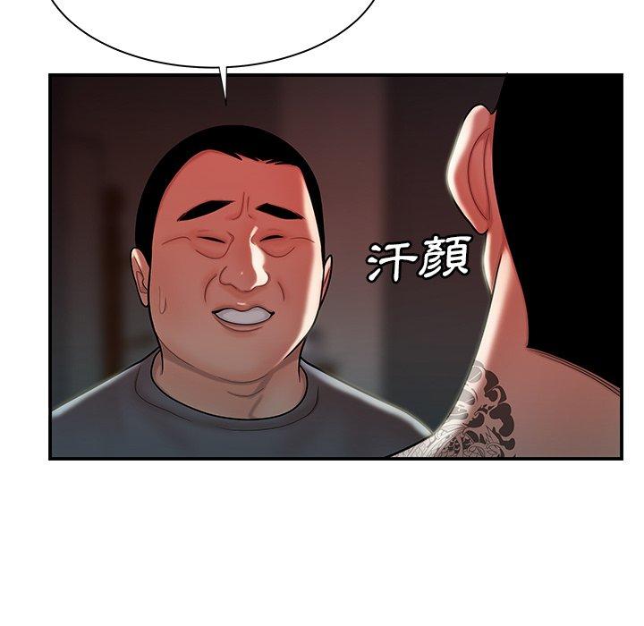 30P - 绝命陷阱