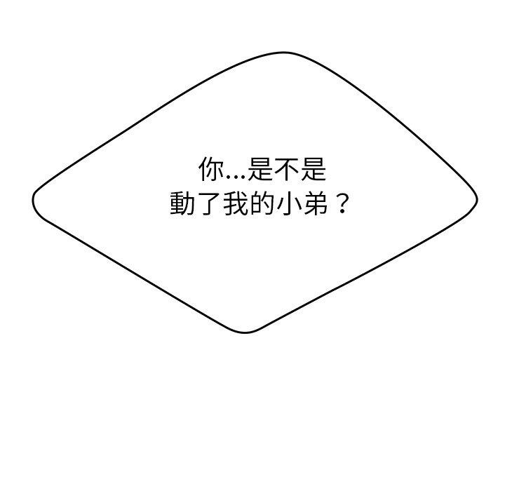 32P - 绝命陷阱