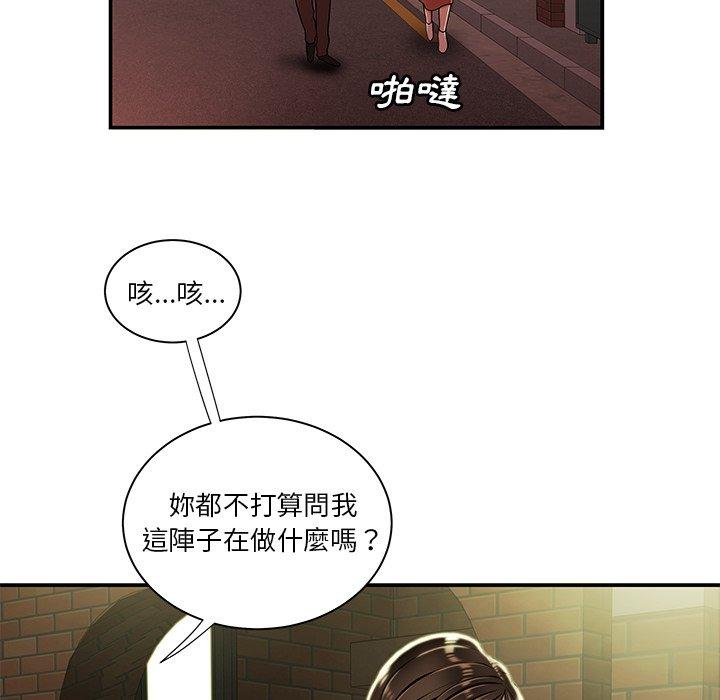 34P - 绝命陷阱