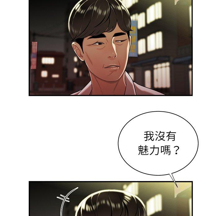 37P - 绝命陷阱