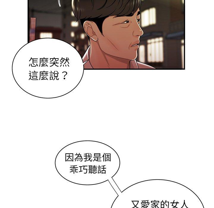 38P - 绝命陷阱