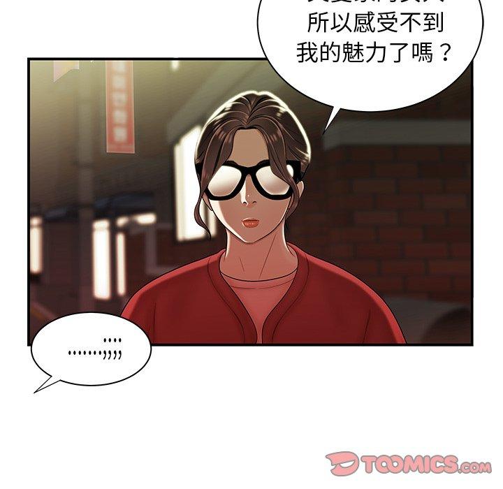 39P - 绝命陷阱
