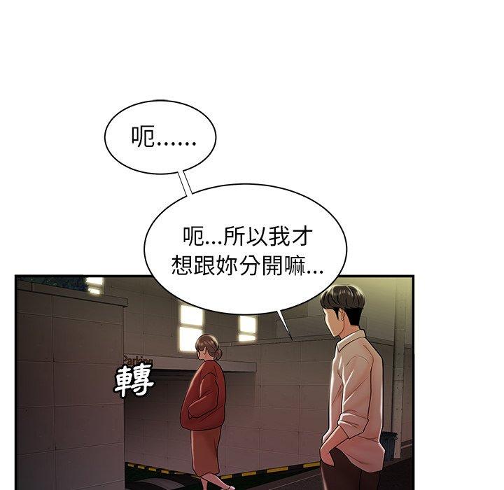 40P - 绝命陷阱