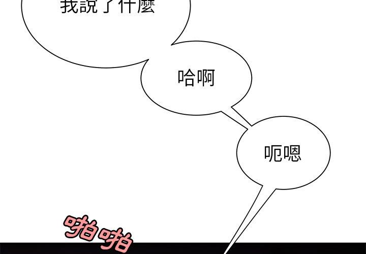 4P - 绝命陷阱