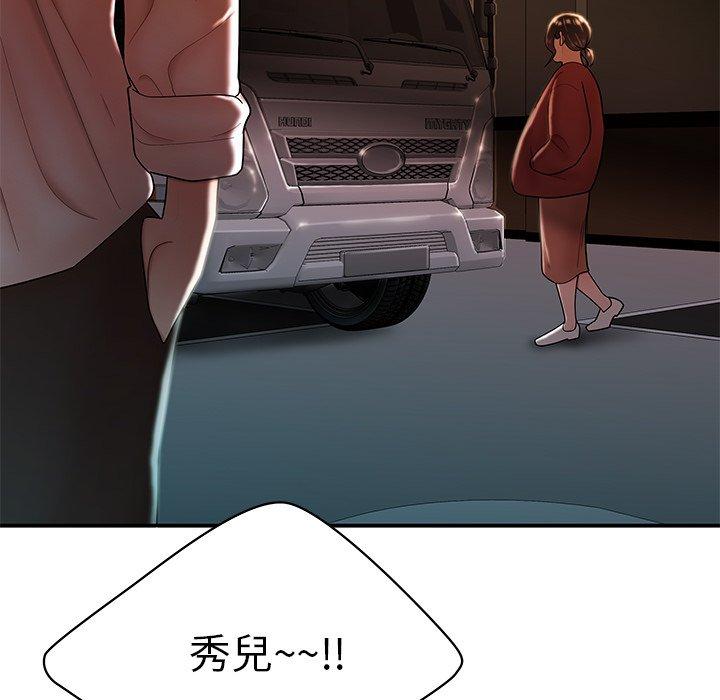45P - 绝命陷阱
