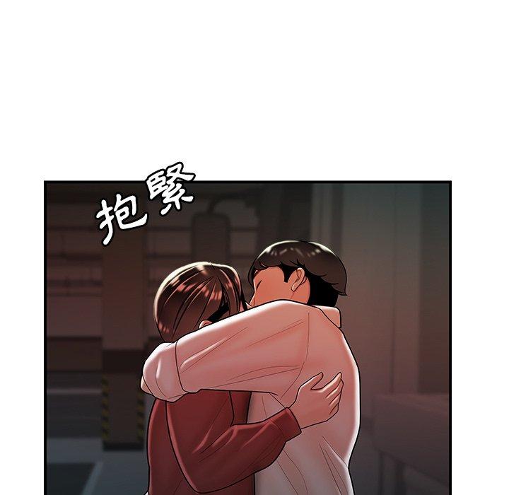 52P - 绝命陷阱