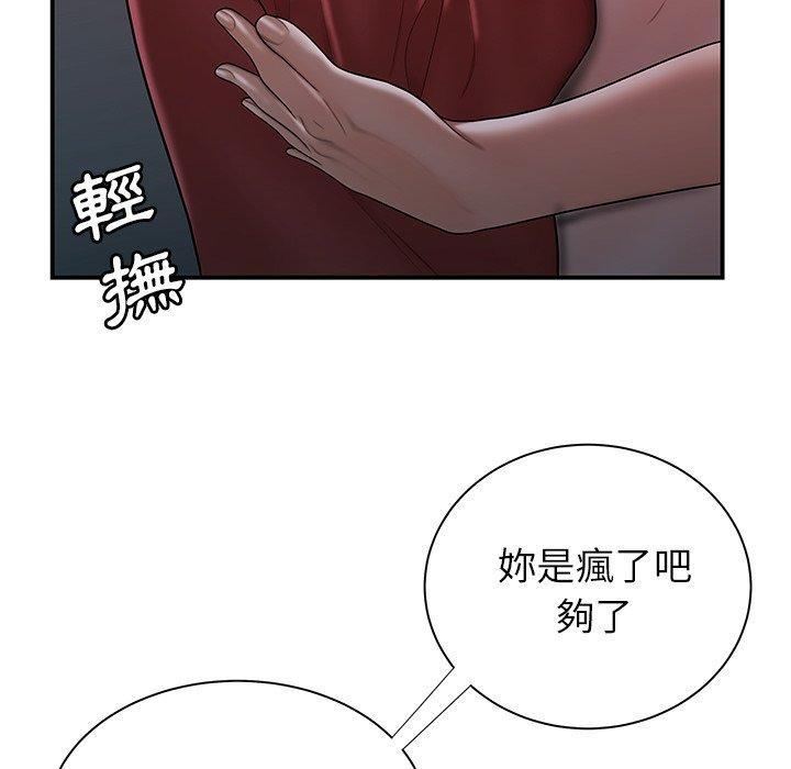 55P - 绝命陷阱