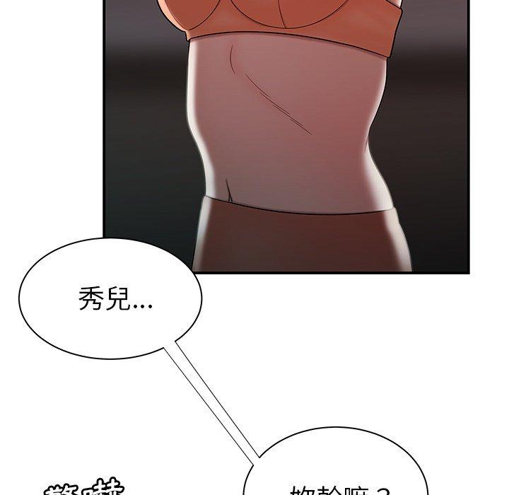 60P - 绝命陷阱