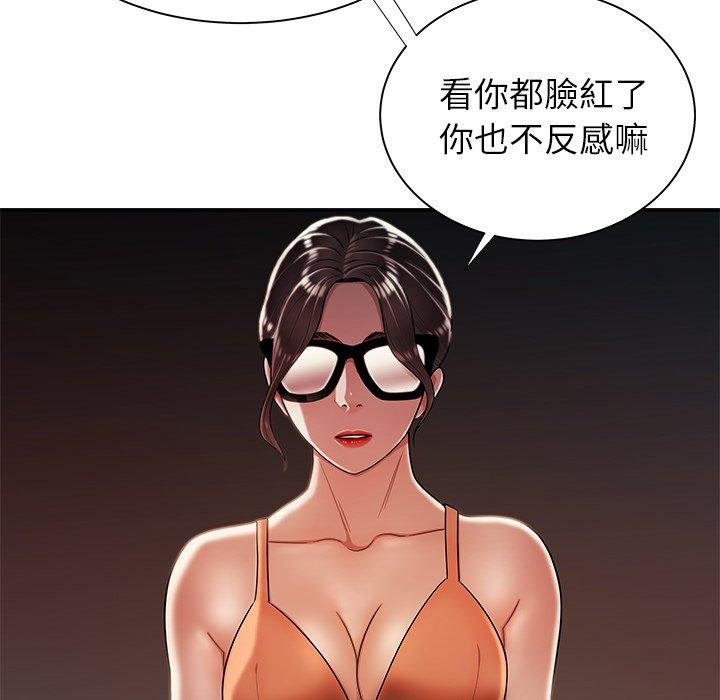 62P - 绝命陷阱