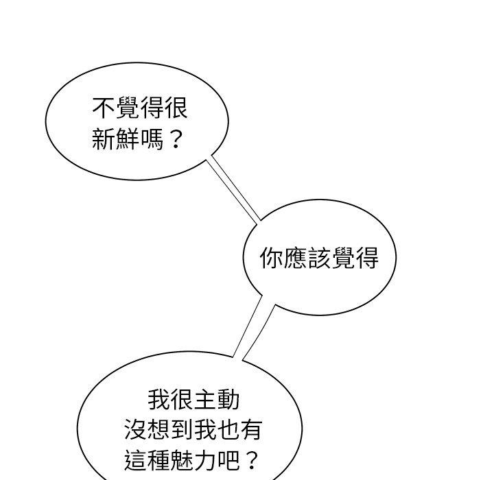 64P - 绝命陷阱