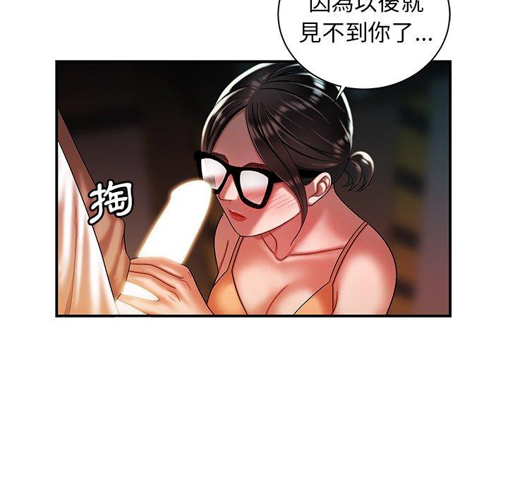 68P - 绝命陷阱