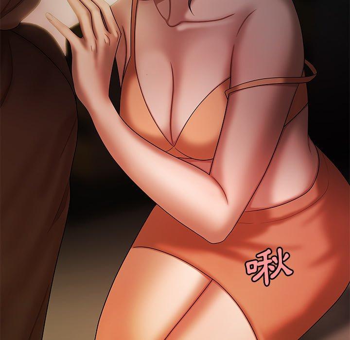 70P - 绝命陷阱