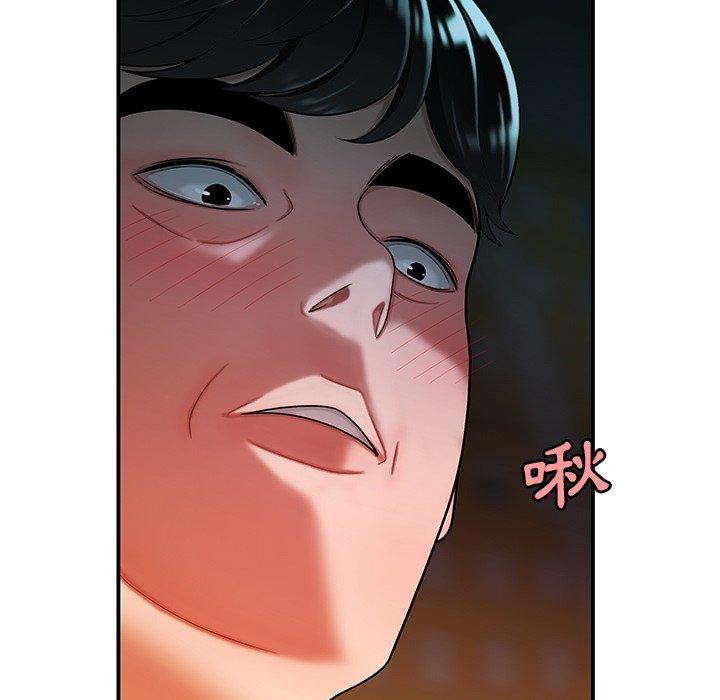 74P - 绝命陷阱