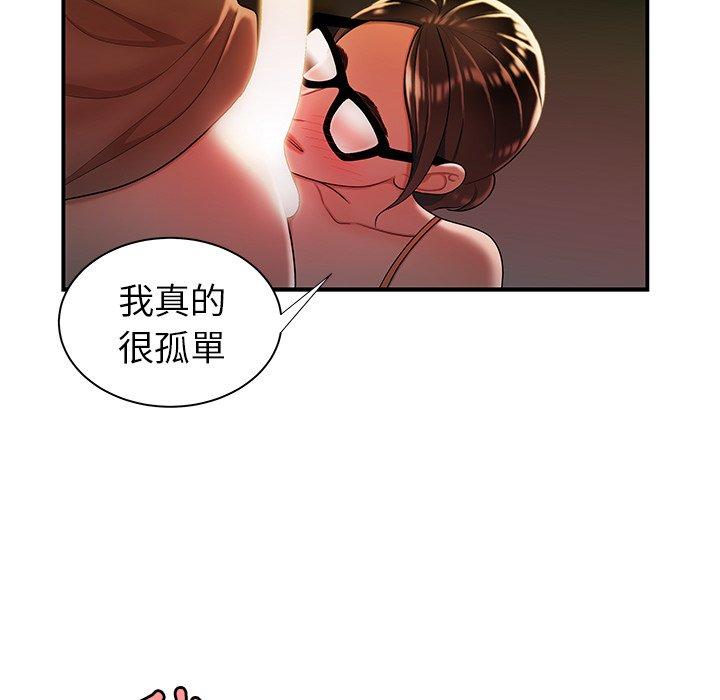 76P - 绝命陷阱