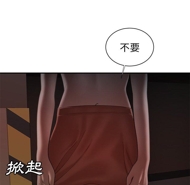 79P - 绝命陷阱