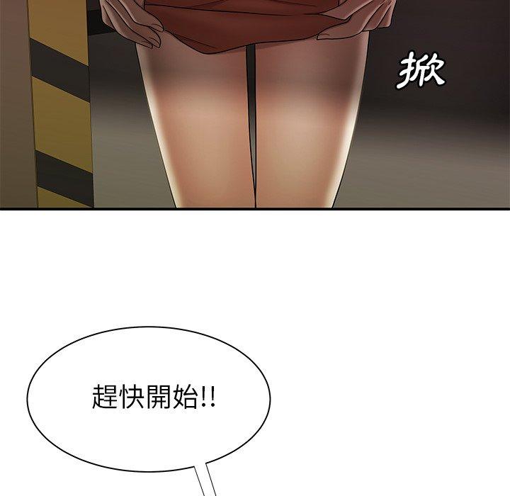 80P - 绝命陷阱