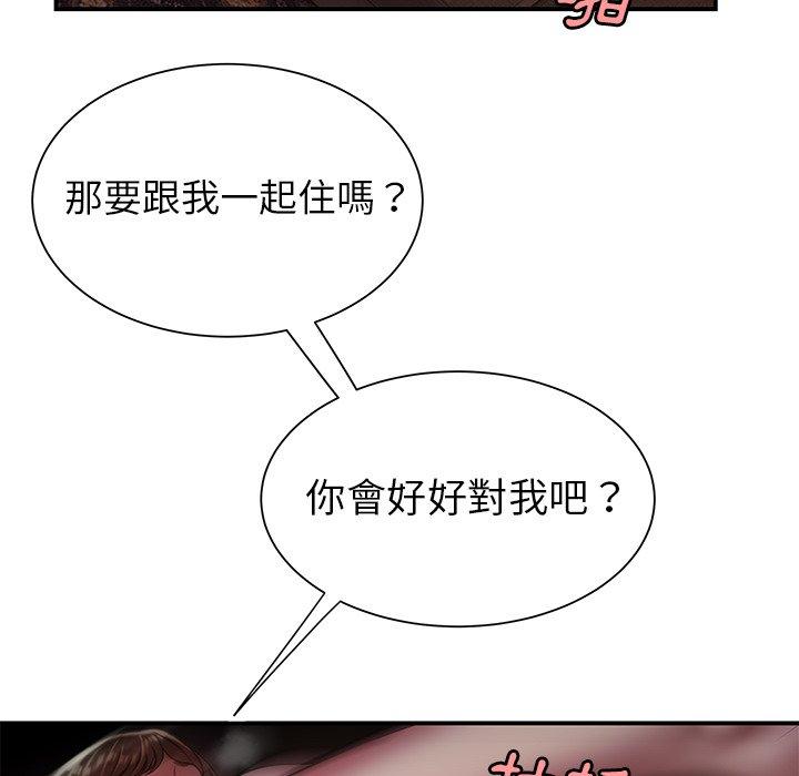 8P - 绝命陷阱