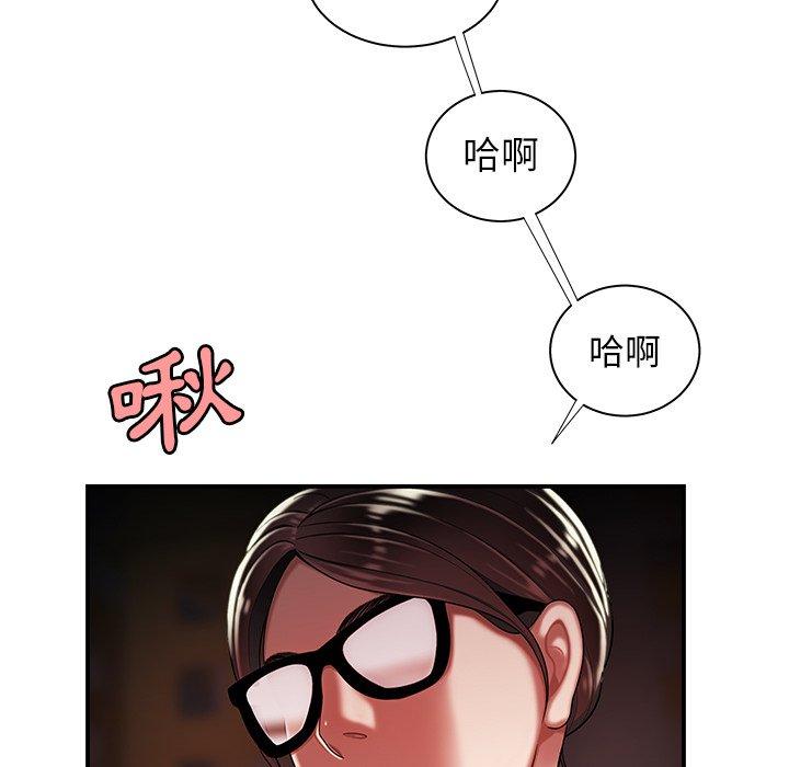 90P - 绝命陷阱
