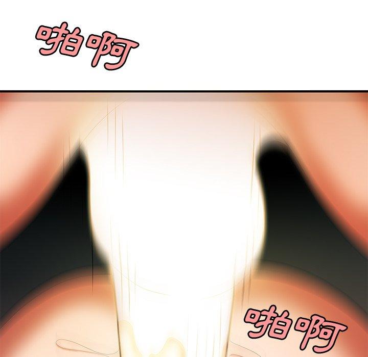 95P - 绝命陷阱