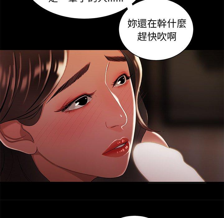 101P - 绝命陷阱