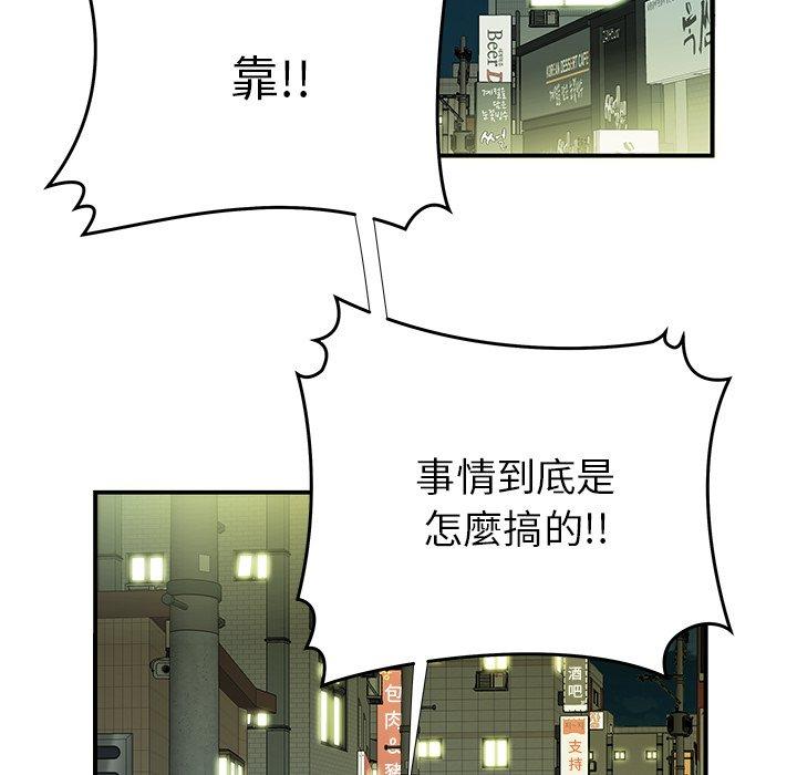 11P - 绝命陷阱
