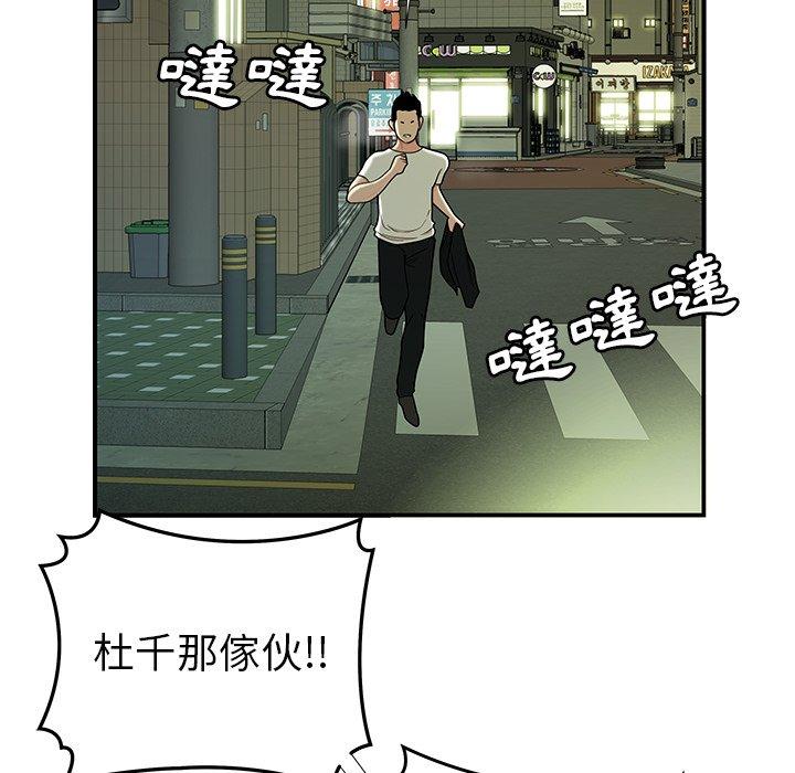 12P - 绝命陷阱