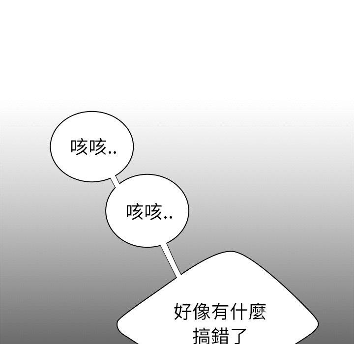 15P - 绝命陷阱