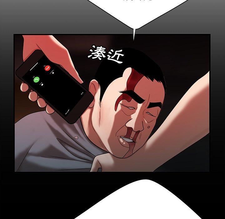 16P - 绝命陷阱