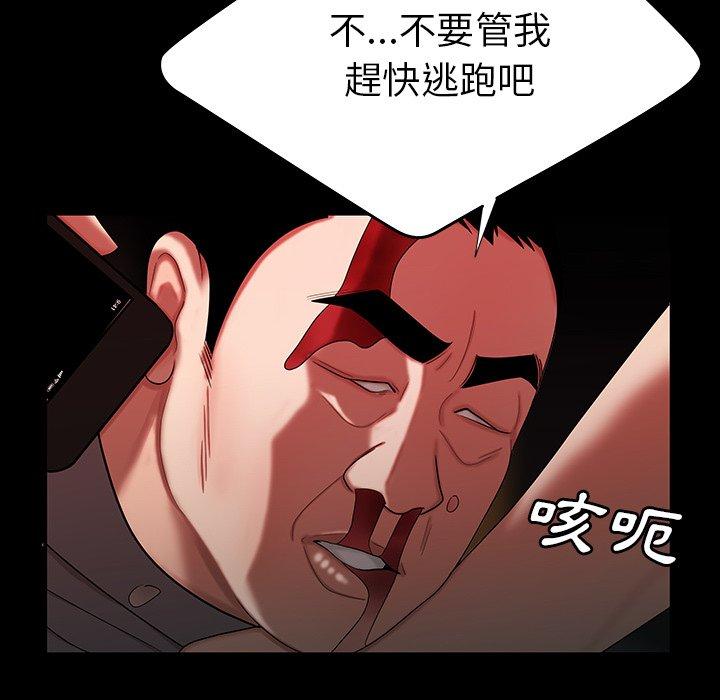 17P - 绝命陷阱