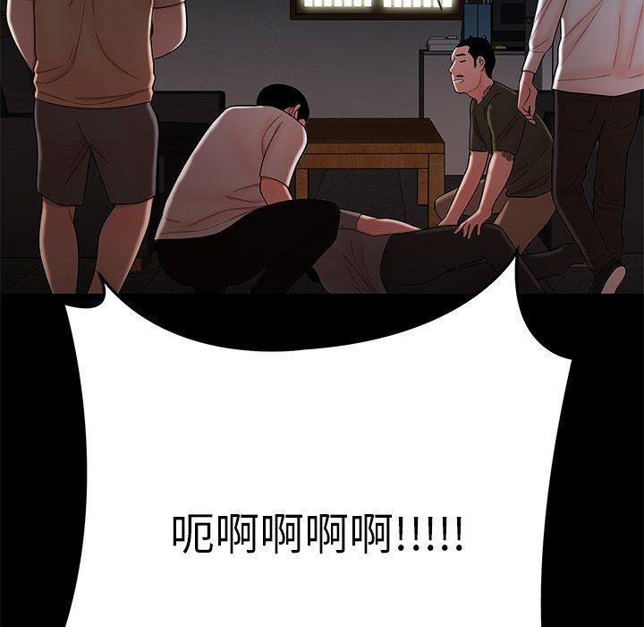 19P - 绝命陷阱