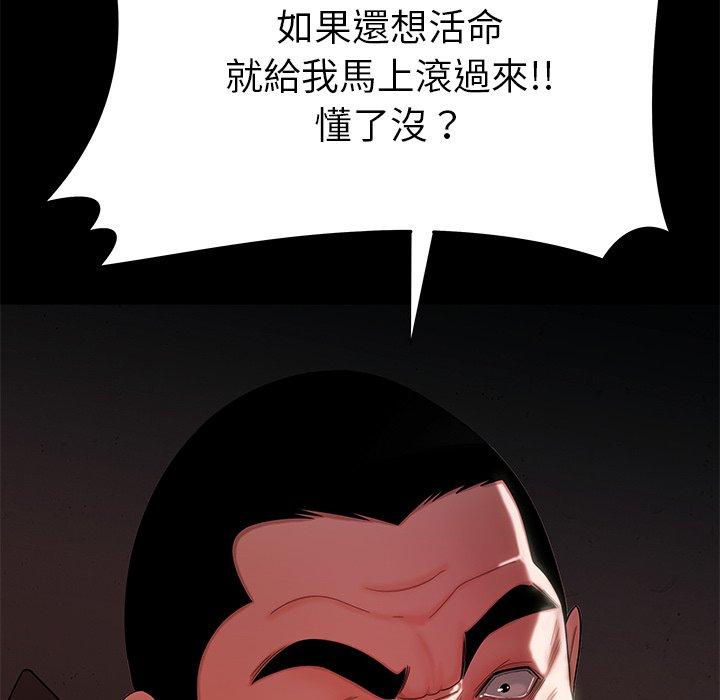 21P - 绝命陷阱