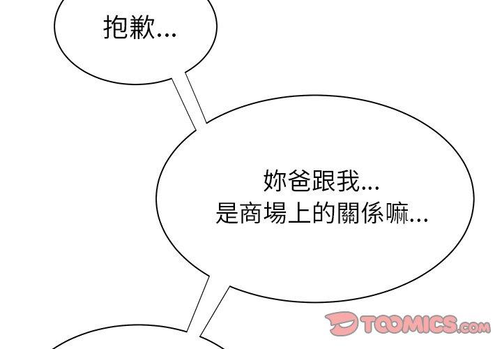 2P - 绝命陷阱