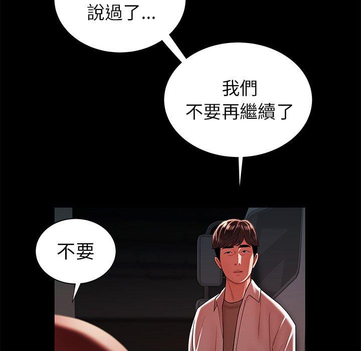 32P - 绝命陷阱