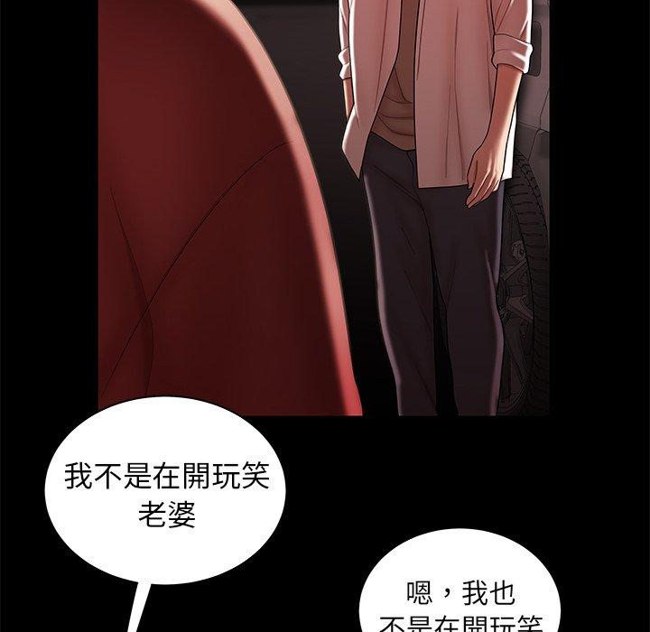 33P - 绝命陷阱