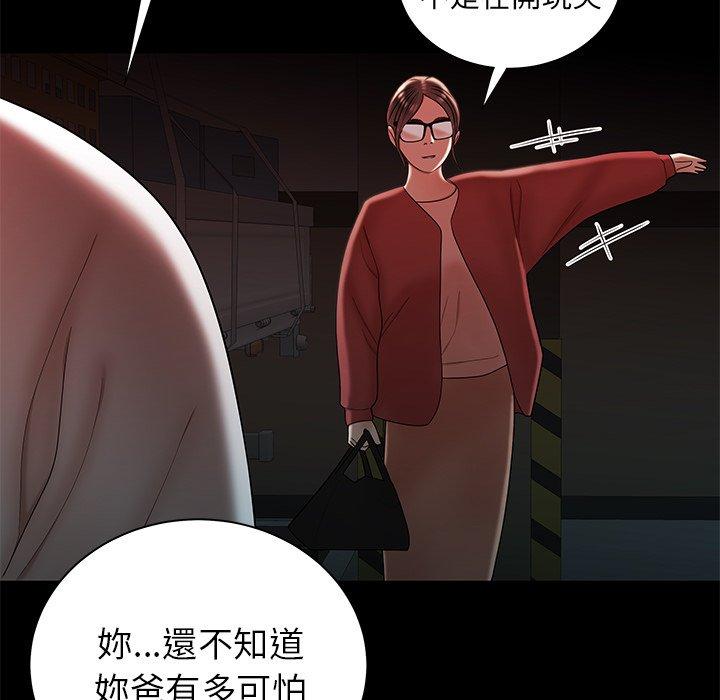 34P - 绝命陷阱