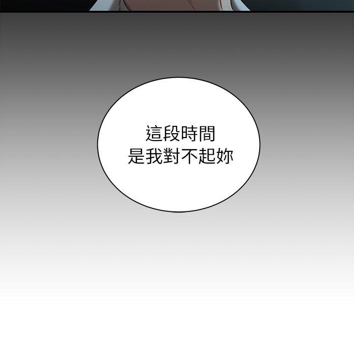 36P - 绝命陷阱