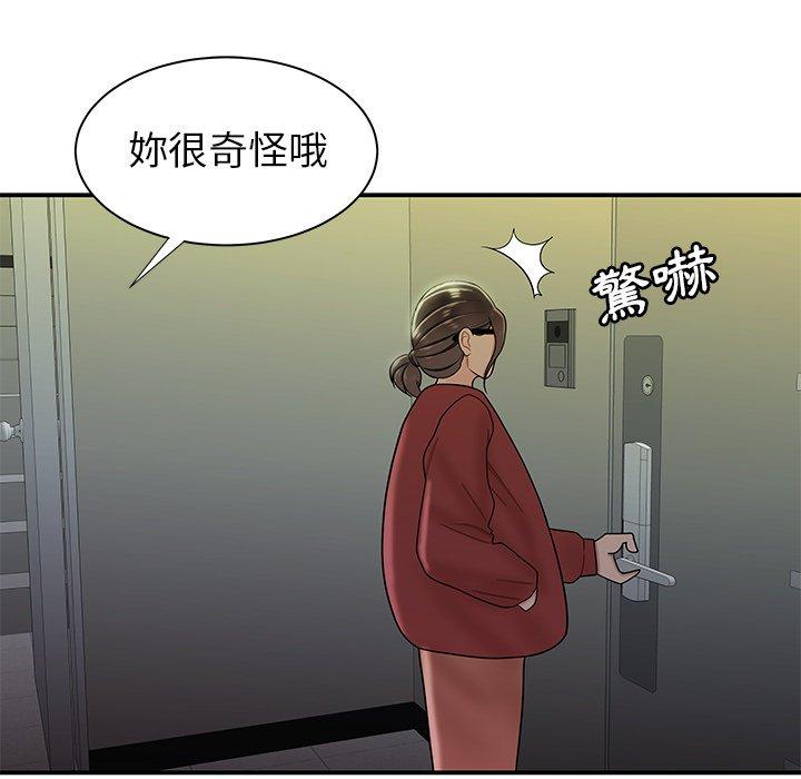 40P - 绝命陷阱