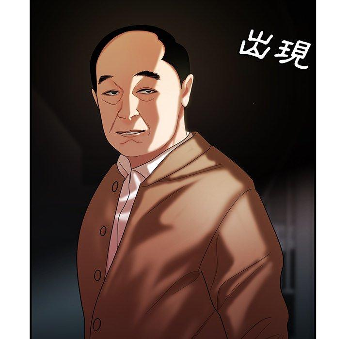 42P - 绝命陷阱