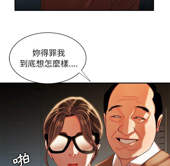 43P - 绝命陷阱