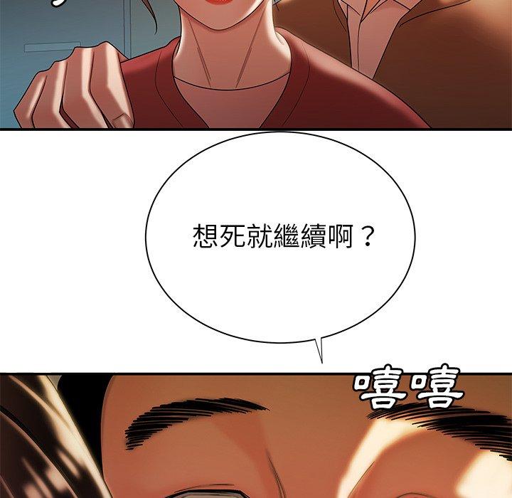 44P - 绝命陷阱