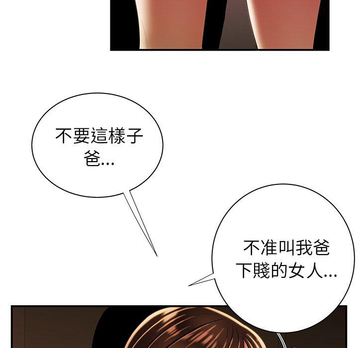 48P - 绝命陷阱