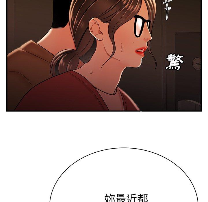49P - 绝命陷阱