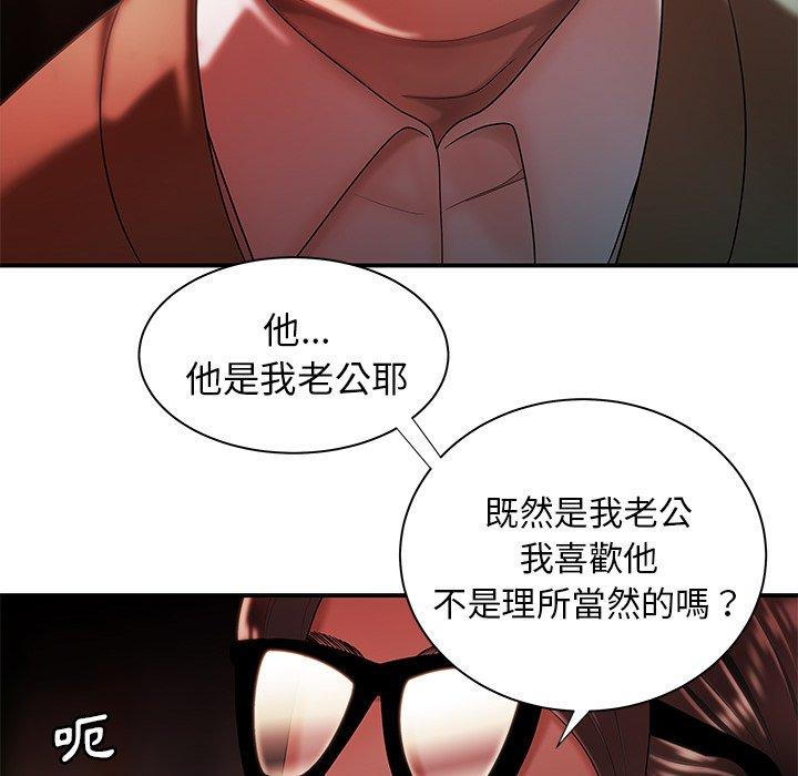 58P - 绝命陷阱