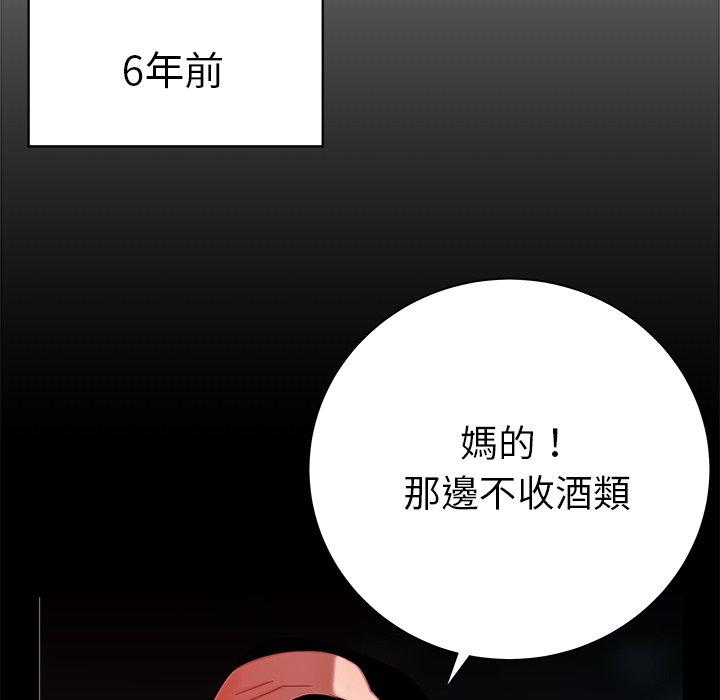 61P - 绝命陷阱
